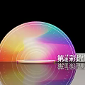 Colorful Pantone Circular Photo Check In Spot With Reflective Vibrant Color Wheel