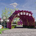 Arched Entrance Gate Decorated With Purple Flowers In Park With Green Plants And Stone Path