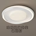 Modern Minimalist Bedroom Ceiling Light With Round White Simple Design 3d model