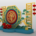 Traditional Chinese Decoration With Golden Frame Fu Character Red Lanterns Pine Trees 2020 Wave Patterns