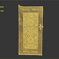 Carved Wooden Door With Intricate Floral Pattern And Ornate Decorative Design