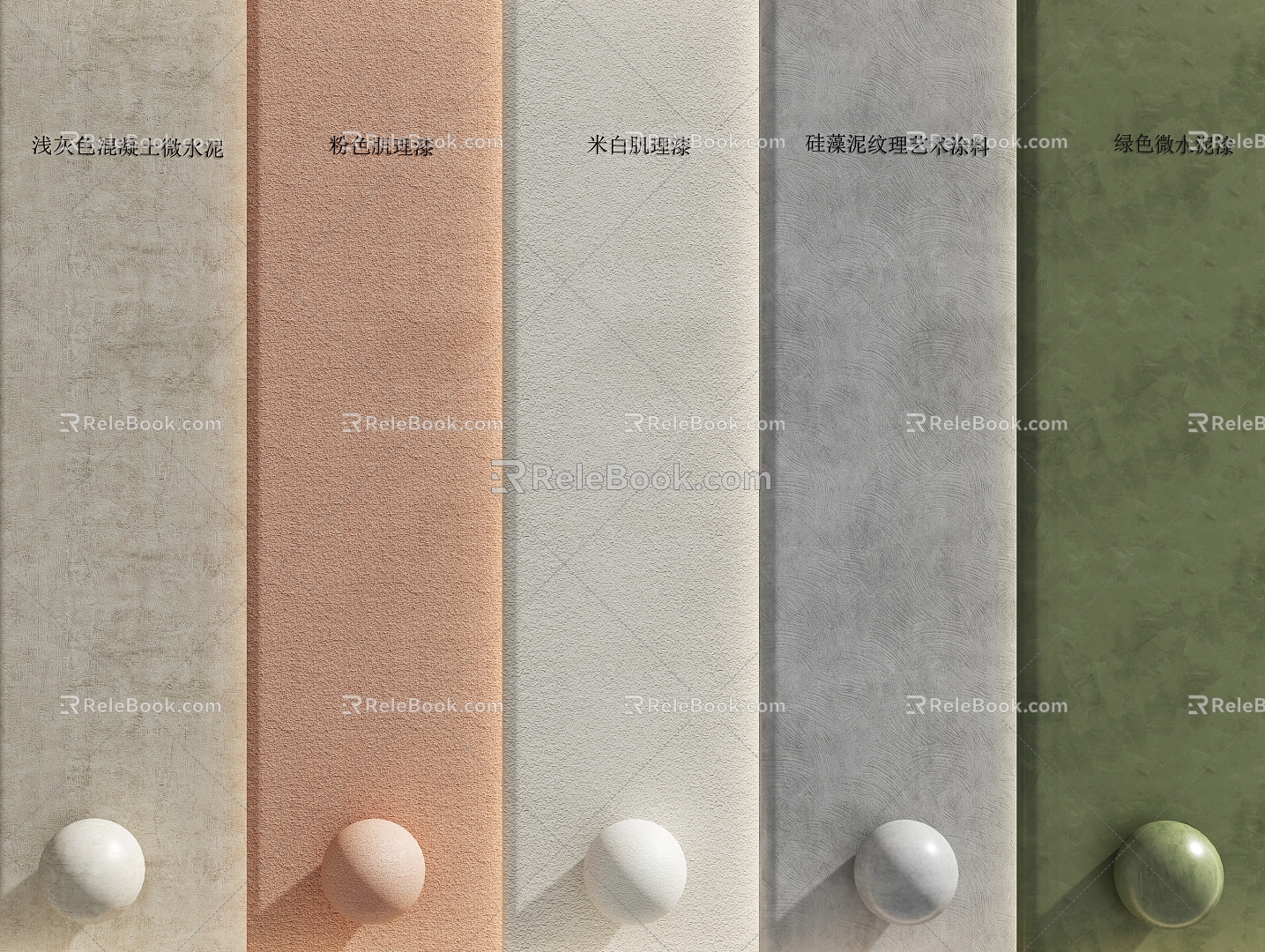 Micro-cement wall art paint real stone paint wall cement paint texture paint 3d model