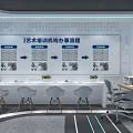 Hi tech Exhibition Hall Featuring Blue Background Circular Platform Display Models And Information Panels