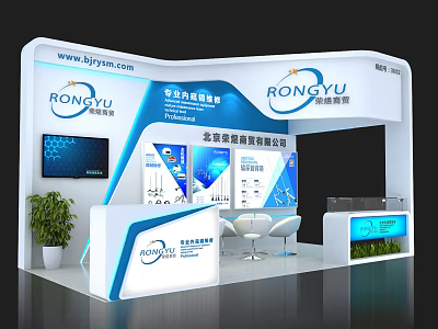RONGYU Modern Exhibition Booth With Display Screen Reception Counter And Green Plant 3d model