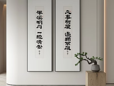 Elegant Abstract Painting Featuring Chinese Calligraphy In Minimalist Interior Design With Potted Plant 3d model