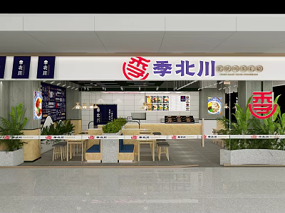 Ting Beichuan Restaurant Modern Interior Design With Seating Area Green Plants And Menu Displays 3d model