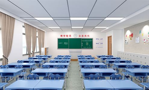 modern classroom 3d model