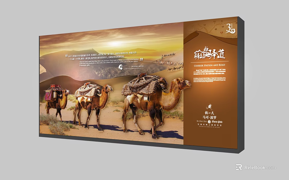 Silk Road Camel Caravan Traveling Through Desert Sunset With Mountain Views 3d model 