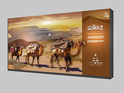 Silk Road Camel Caravan Traveling Through Desert Sunset With Mountain Views 3d model