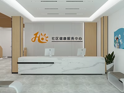 Modern Hospital Outpatient Reception With Modern Interior In Community Health Center 3d model