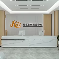 Modern Hospital Outpatient Reception With Modern Interior In Community Health Center