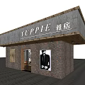 Modern Clothing Store Interior With Clothing Racks Decorative Paintings And Leather Sofa