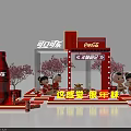 Coca-Cola Spring Festival Booth With Red Theme Cartoon Characters And Festive Decorations