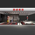 Luxury Car Dealership Showroom With White Sports Car Display And Modern Interior Lighting Design