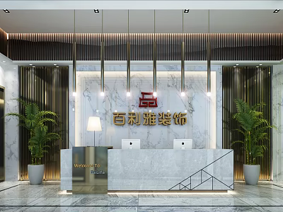 Modern Front Desk Reception Area With Marble Desk Green Potted Plants And Elegant Lighting 3d model