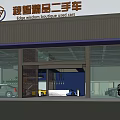 Modern Car Showroom Garage With Multiple Colored Cars And White Counter Structure