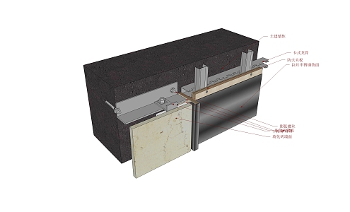 Modern component wall connected with stainless steel 3d model