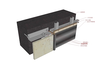 Modern component wall connected with stainless steel 3d model