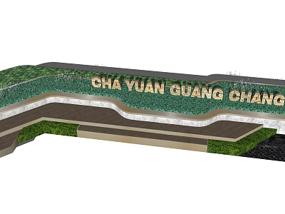 Durable Outdoor Chair with Comfortable Design in Cha Yuan Guang Chang Square 3d model
