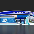 Chengdu Chongqing Twin Cities High Quality Development Third Pole Exhibition Booth With Screen