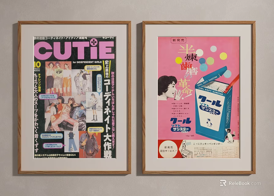 Framed Vintage Magazine Posters On Wall With Japanese Text And Colorful Designs 3d model 