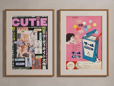 Framed Vintage Magazine Posters On Wall With Japanese Text And Colorful Designs 3d model