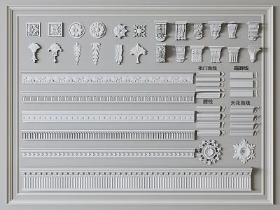 Various Gypsum Moldings with Decorative Patterns and Styles for Interior Decoration 3d model