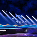 Bright Blue Stage Design With Star Patterns And City Silhouette For Mall Event