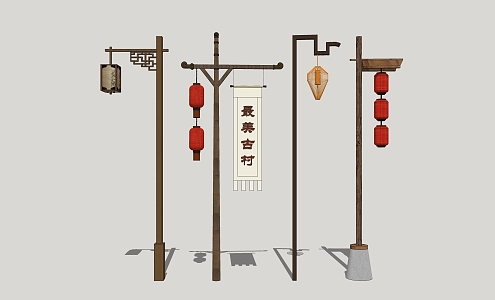 Street lamp high pole lamp red lantern colored commercial street lamp 3d model