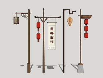 Street lamp high pole lamp red lantern colored commercial street lamp 3d model