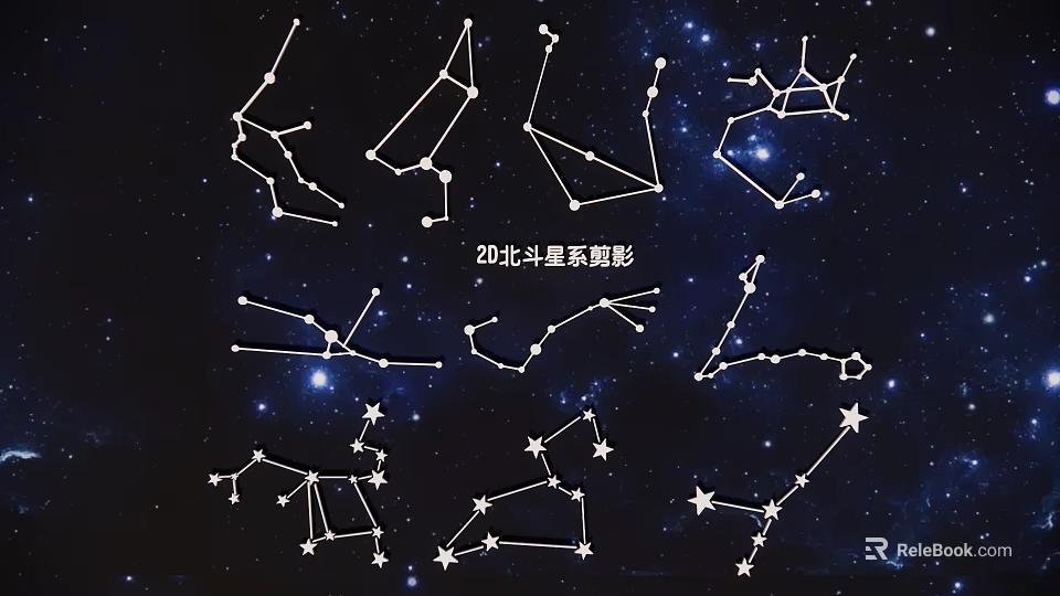 Big Dipper Silhouette Hanging Decorative Ornament with Starry Sky Design Elements 3d model 