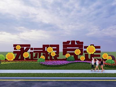 Colorful Flower Beds and Pots Featuring Sunflowers Purple Flowers Green Lawn and People Walking 3d model