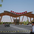 Large Wooden Arched Entrance Gate with Vehicles Pedestrians and Trees Under Blue Sky