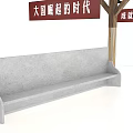 Wooden Shelter Structure With Red Signs White Benches And Wooden Roof