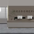 Modern Office Monitoring Room Interior With Large Screen And Computer Desks