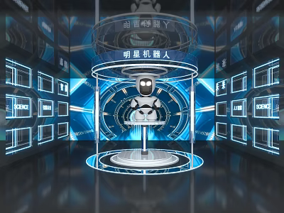 Star Robot Display On Circular Platform In High Tech Environment With Blue Illuminated Screens 3d model