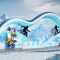 Snowy Theme Photo Spot With Wavy Arch Skiers Silhouettes And Mountain Backdrop