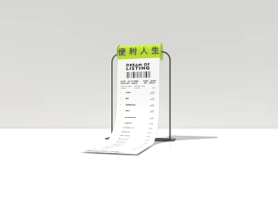 Convenient Life Beverage Drinks Receipt With Barcode And Label 3d model