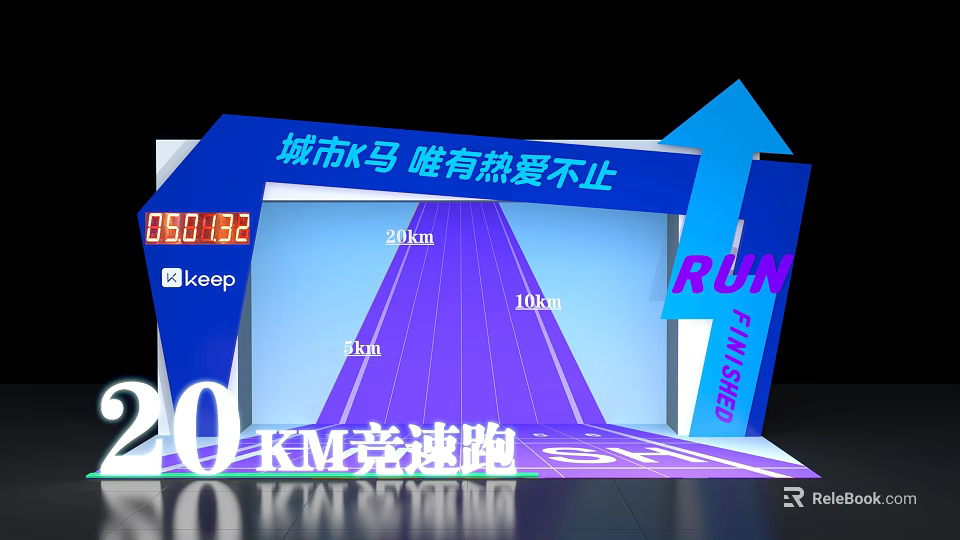 Urban 20KM Running Race With KEEP App Distance Markers And Finish Banner 3d model 