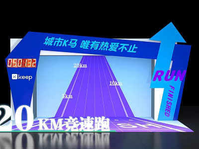 Urban 20KM Running Race With KEEP App Distance Markers And Finish Banner 3d model