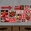 Hot pot shop decorative painting hot pot shop clock wall restaurant decorative painting 3d model