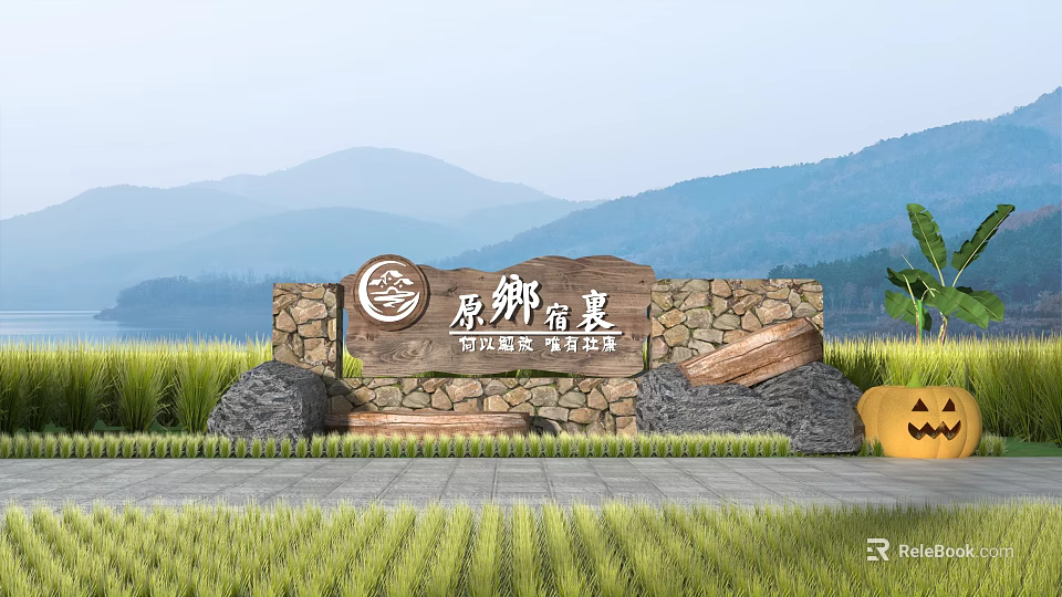 Rural Public Entrance Sign with Stone and Wooden Structure Surrounded by Rice Fields and Mountains 3d model 