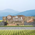 Rural Public Entrance Sign with Stone and Wooden Structure Surrounded by Rice Fields and Mountains