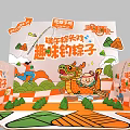 Dragon Boat Festival Fun Activity With Zongzi Fishing Game Dragon Boat Cartoon Characters And Decorations