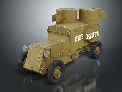 Khaki Armored Functional Vehicle With Vintage Design And Armor Structure 3d model