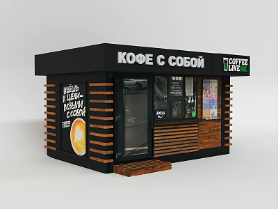 Urban Coffee Kiosk Building With Black Roof Wooden Panels And Glass Door 3d model