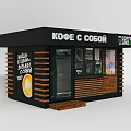 Urban Coffee Kiosk Building With Black Roof Wooden Panels And Glass Door