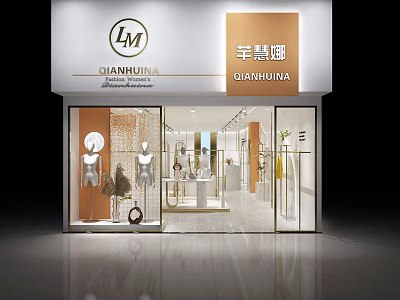 Modern Clothing Store Exterior With Elegant Window Display Mannequins And Decorative Elements 3d model