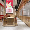 Chinese Restaurant Interior With Red Stools Wooden Tables And Counter Decor
