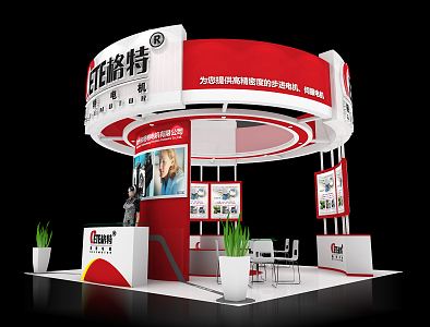 Modern Exhibition Booth Exhibition Exposition 3d model